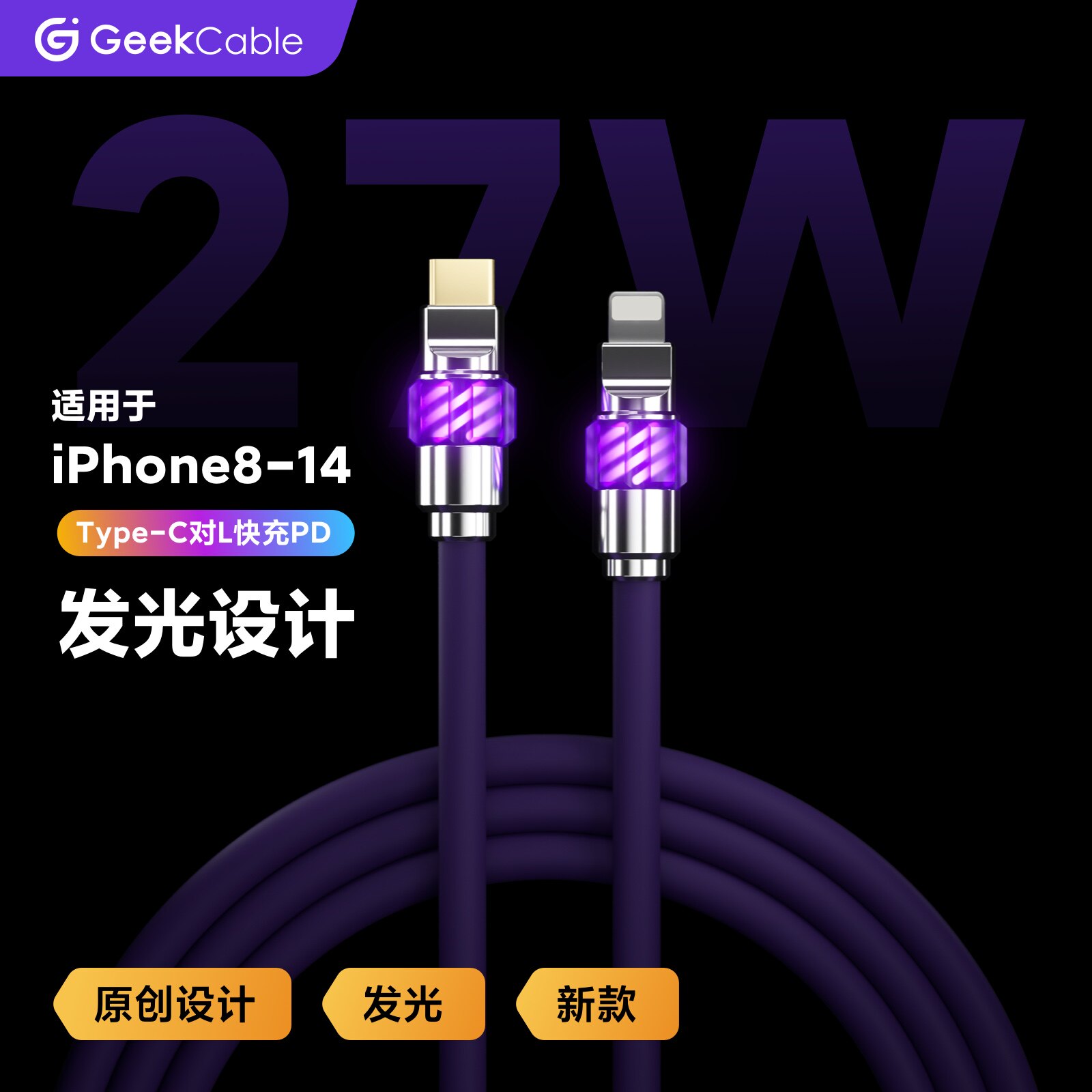 适用于苹果手机iPhone8-14等