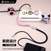 GC极鲨一拖二充电硅胶 编织螺旋数据线快充适用苹果华为安卓手机