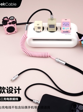 GC极鲨一拖二充电硅胶+编织螺旋数据线快充适用苹果华为安卓手机