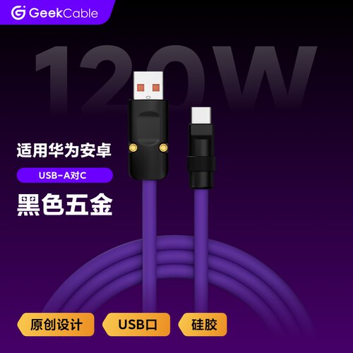 适用于华为荣耀小米OPPO手机