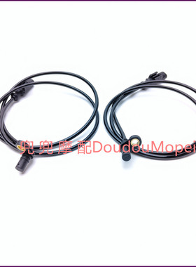 赛250前轮后轮ABS轮速传感器QJ250GS-29E速度传感器 速度感应器