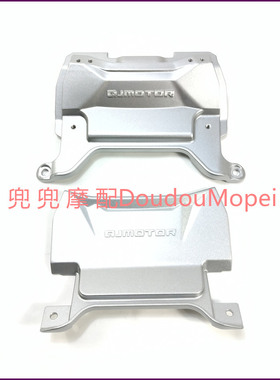 适用赛600/QJ600GS-3B/3D/600RR座垫联接板 坐垫连接板