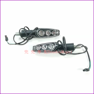 752S黄龙250 贝纳利20款 502C 金鹏502 15E转向灯转弯灯方向灯 21款