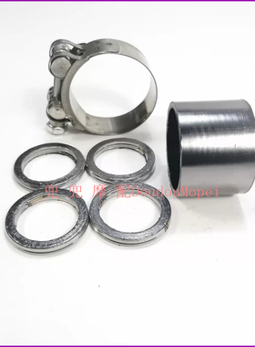 黄龙600/300/302金鹏502幼狮500追赛600等排气管石墨衬圈衬垫卡箍