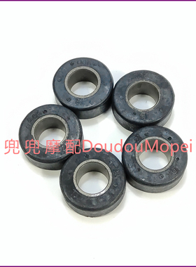 黄龙600/BJ300/302/500/502/502C/752S后轮缓冲套缓冲橡胶缓冲块
