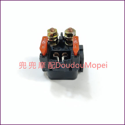 钱江追600赛600/350/400/450骁500/750闪300起动启动继电器