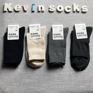 热风Hotwind男士 全棉休闲中筒袜运动纯棉纯色吸汗长袜子 春秋季