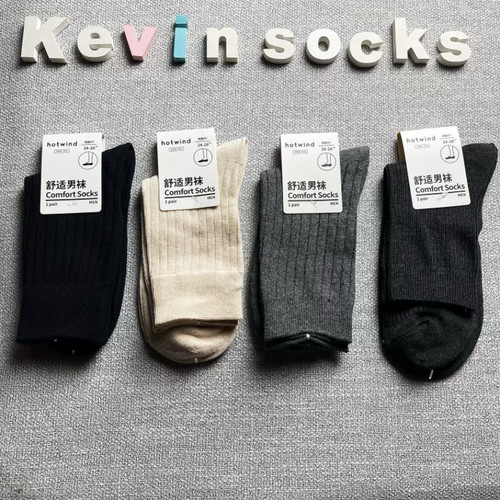 热风hotwind春秋季休闲中筒袜