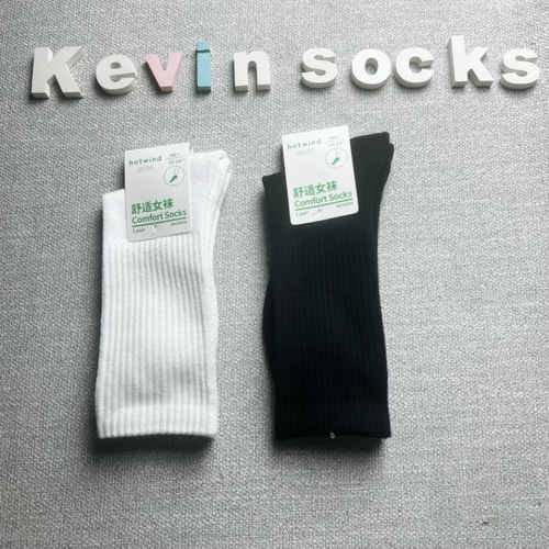 hotwind冬季毛圈条纹热风袜子