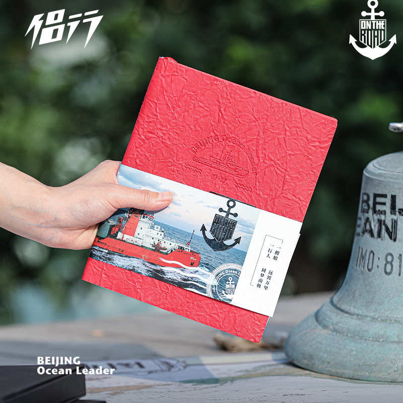 侣行张昕宇梁红同款破冰船笔记本