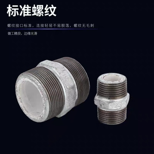 衬塑管件热镀锌玛钢钢塑配件丝扣丝牙对丝六角丝双外丝直接铁通芯