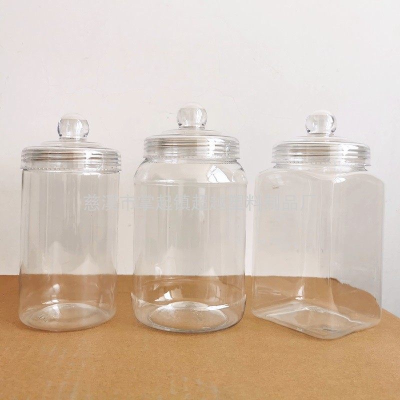 850ml1300ml1350ml透明塑料糖果