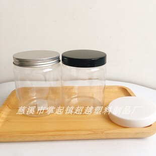 650ml铝盖塑料罐 PET透明塑料瓶子 广口面霜瓶 浴盐 花茶(GJ049)