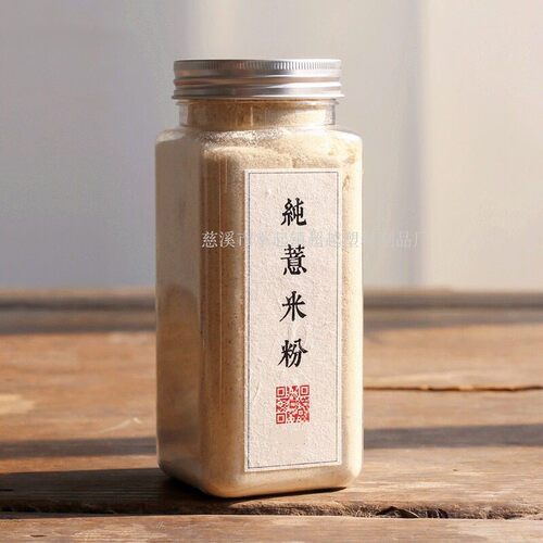 铝盖方形750g蜂蜜瓶密封罐pe