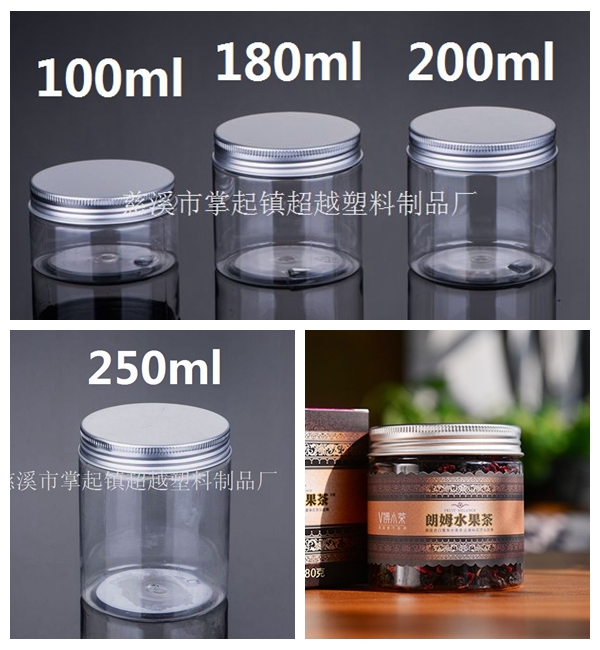 150ml塑料超越益瑞直筒瓶