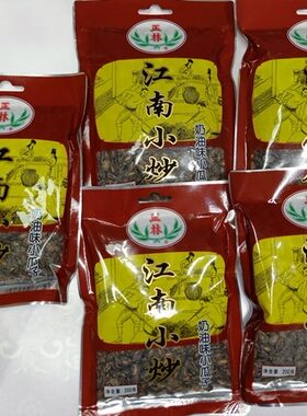 正林江南小炒奶油小瓜子西瓜子黑瓜子休闲零食坚果炒货200g袋