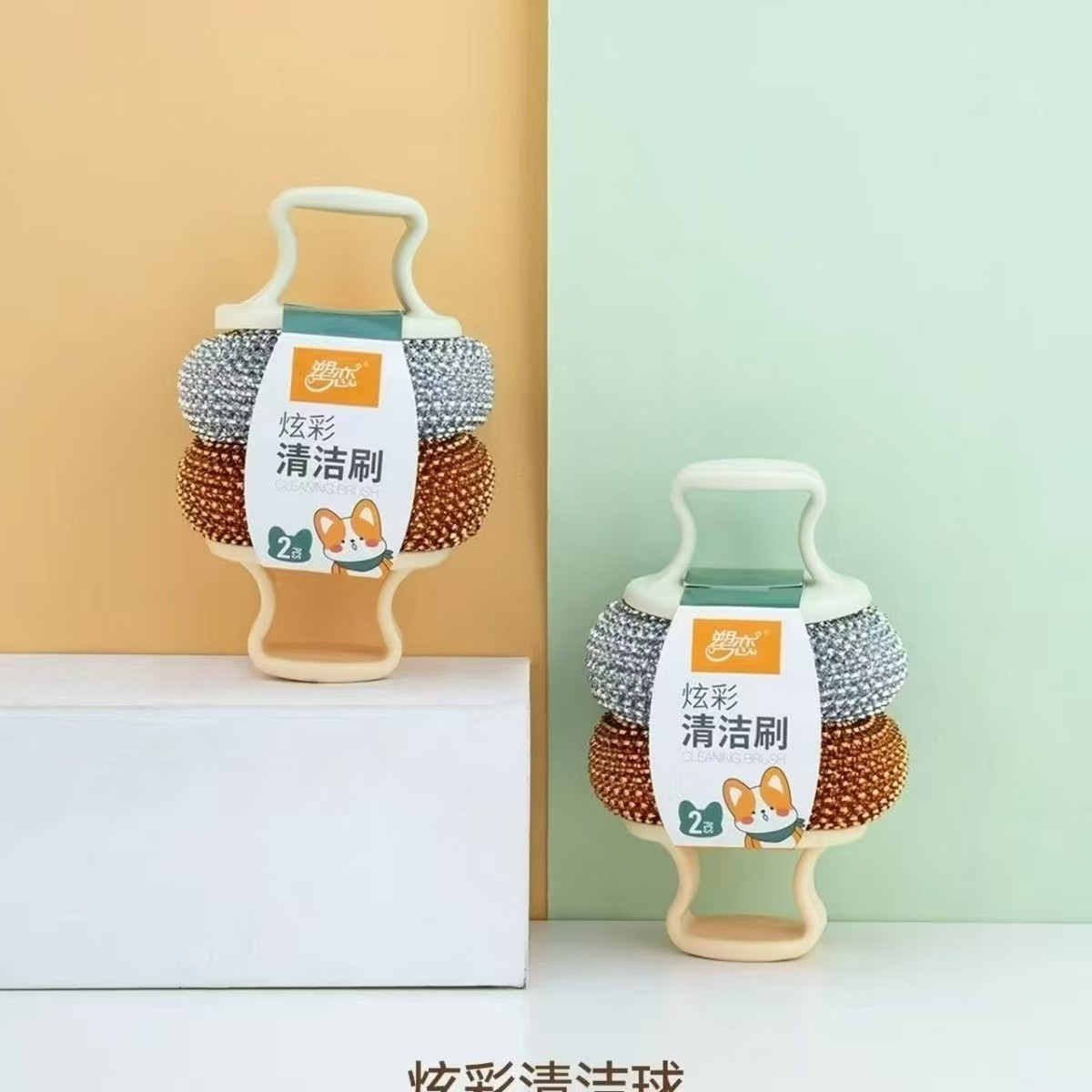 塑恋SL-2636带手柄钢丝球厨房不伤锅清洁球洗锅神器不掉丝清洁刷