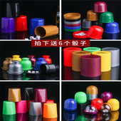 高档色盅骰子套装 色盅骰子筛盅甩盅加厚防作弊KTV酒吧摇骰盅用品