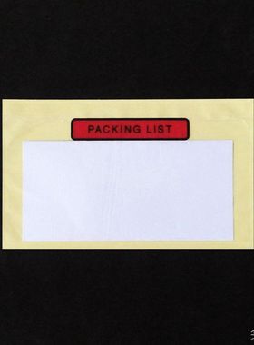 袋之家250*150mm 窗口袋 PACKING LIST 背胶袋 快递单袋 报关单袋