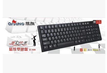 超薄防水usb有线键盘