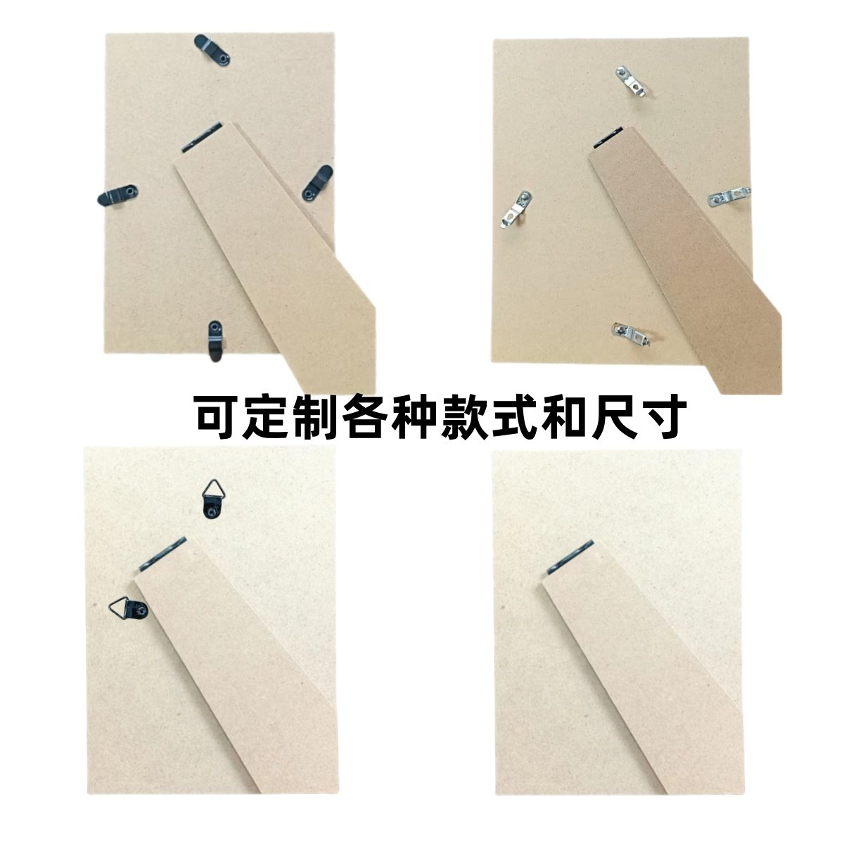 密度板相框背板支架弓形旋转扣图片