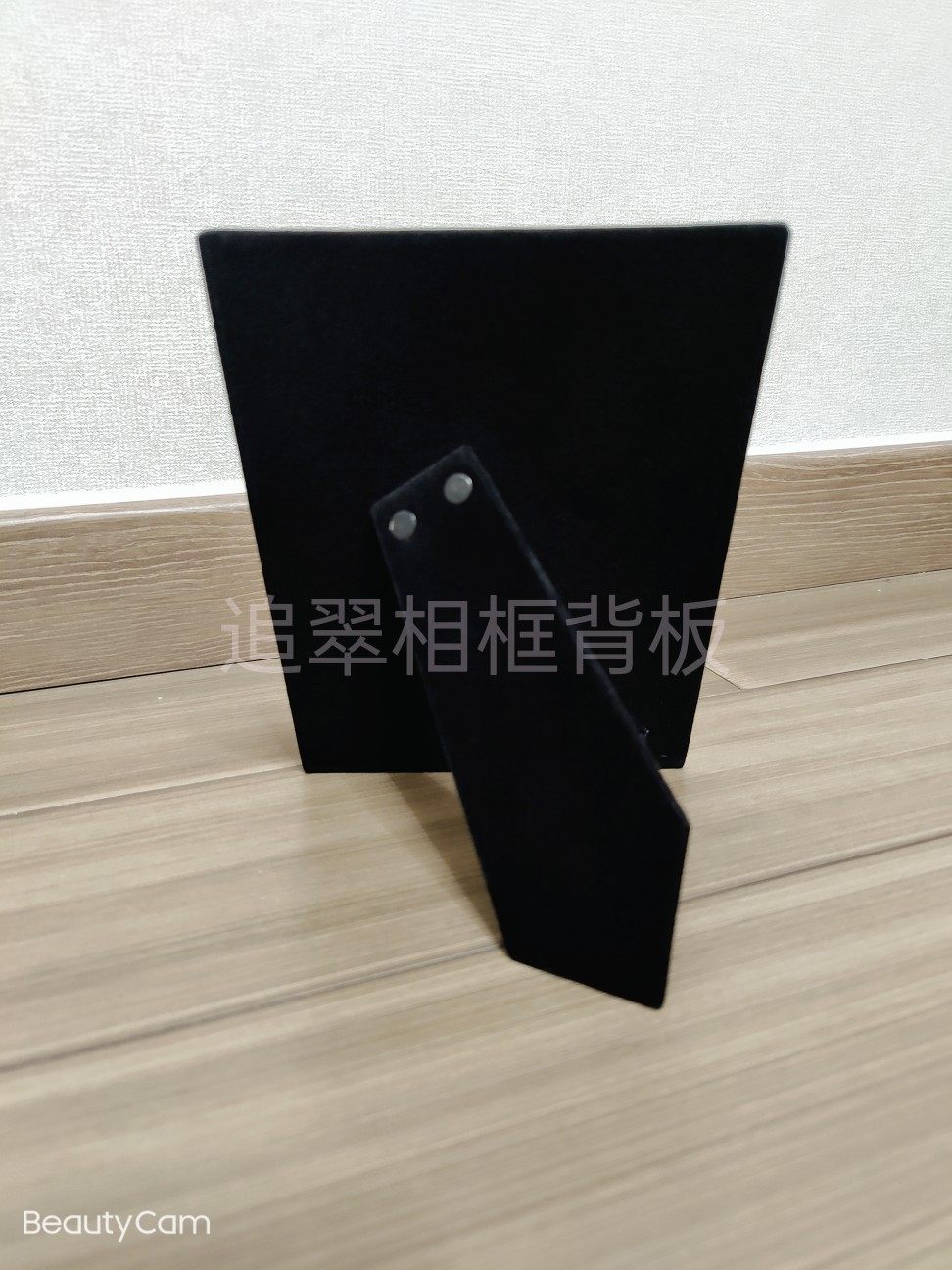 黑色密度板木质镂空相框