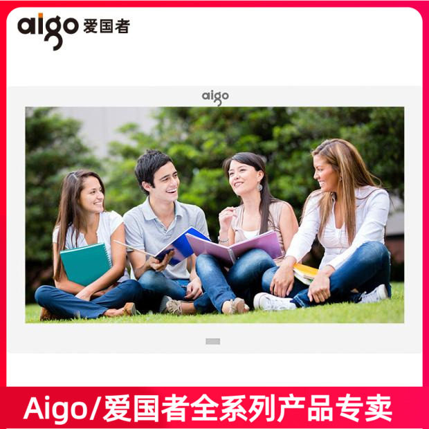 aigo爱国者数码相框高清电子相册
