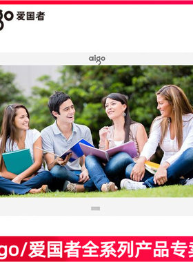 aigo爱国者数码相框高清电子相册
