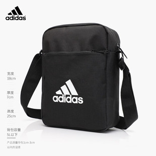 运动包斜挎包小包休闲胸包男背包 阿迪达斯单肩包男包女包2026新款