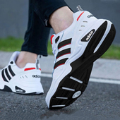 新款 春季 皮质运动鞋 老爹鞋 阿迪达斯官方正品 减震耐磨跑步鞋 男鞋