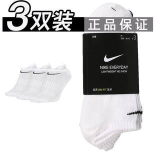 透气吸汗跑步休闲运动短袜三双装 三双装 新款 耐克袜子男袜女袜春季