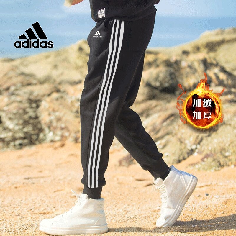 阿迪达斯男裤秋冬季运动裤跑步加绒裤子保暖棉质休闲防风束脚长裤,运动服/休闲服装,运动长裤,淘宝优惠券,粉丝福利购,淘宝优惠卷