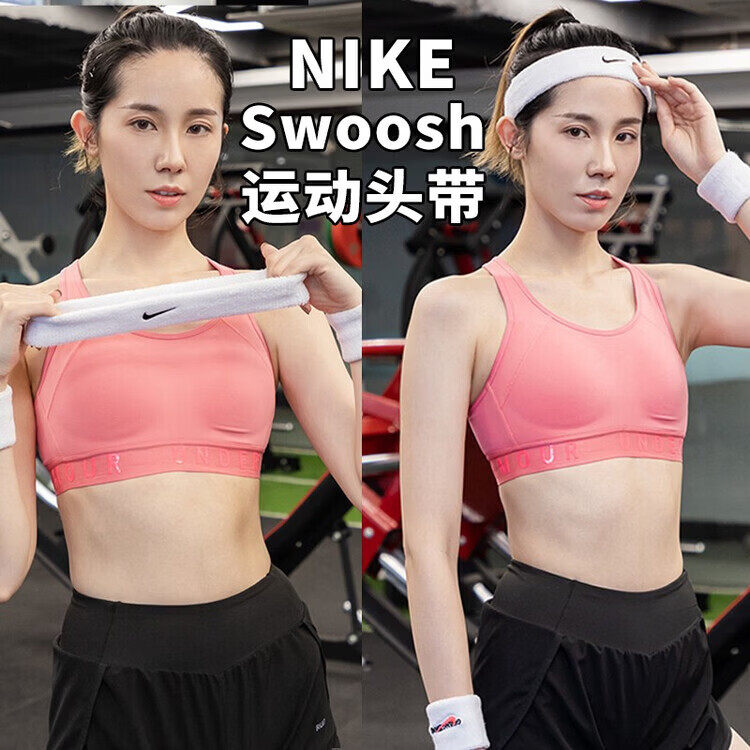 Nike耐克男女头带运动发带护额头网球篮球跑步训练健身吸汗导汗带