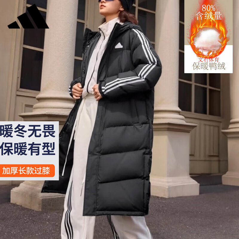 阿迪达斯羽绒服男装冬季健身训练运动服休闲长款过膝防风保暖外套