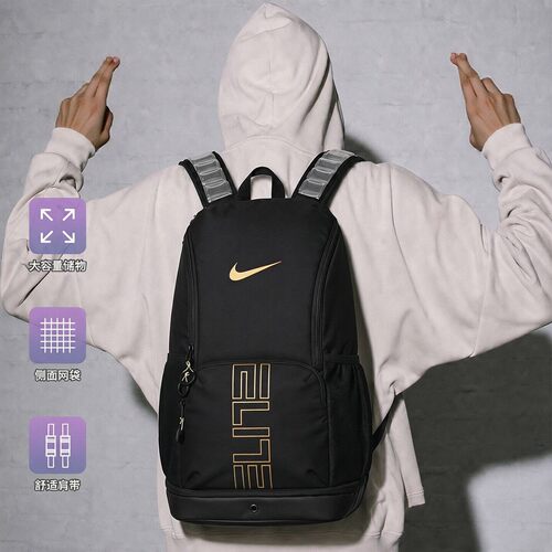 Nike耐克气垫运动登山双肩包