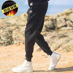 阿迪达斯男裤冬季新款运动裤跑步训练健身防风保暖休闲长裤IB2769