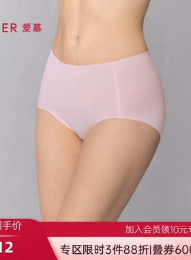 （3件包）爱慕官方正品内裤女士轻呼吸中腰平角裤AM23B221
