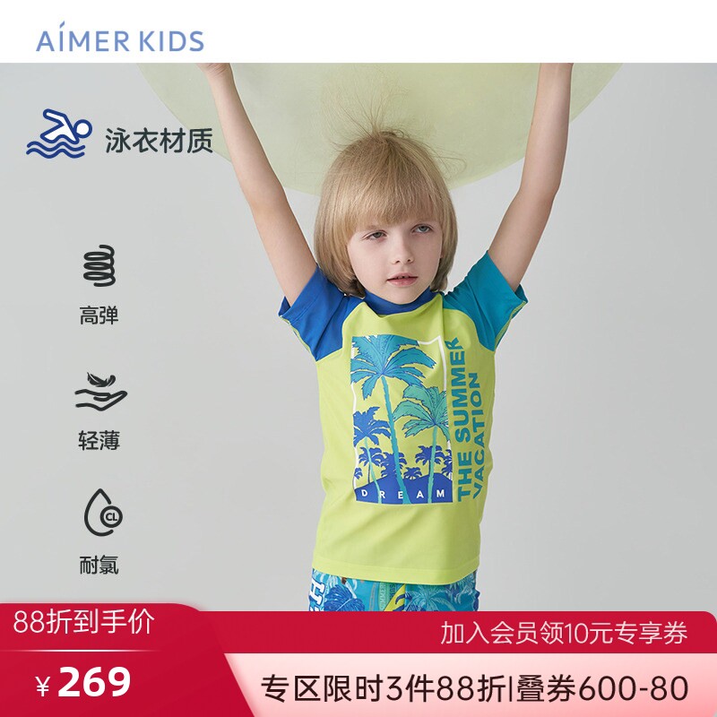爱慕儿童泳衣男孩男童短袖沙滩上衣小高领耐氯高弹专业游泳课衣服