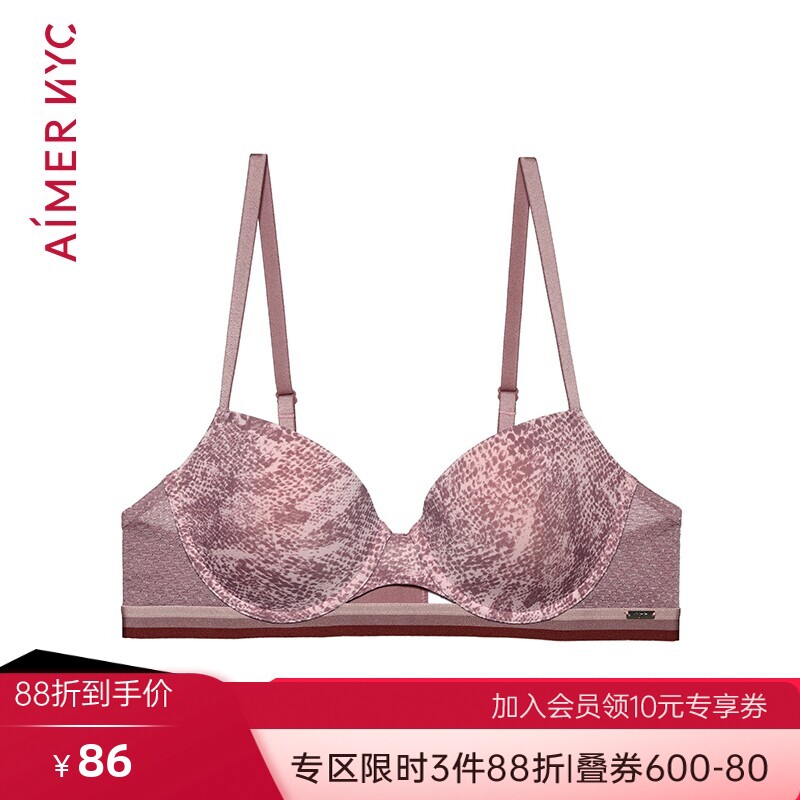 清仓爱慕官方正品内衣舒适聚拢软钢圈薄款印花透气光面无痕文胸