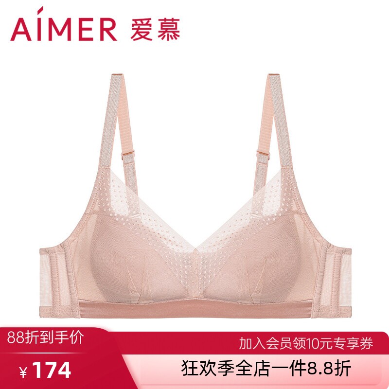 5折特价爱慕无钢圈内衣蜂巢网眼透气薄杯90D大胸显小文胸AM179391