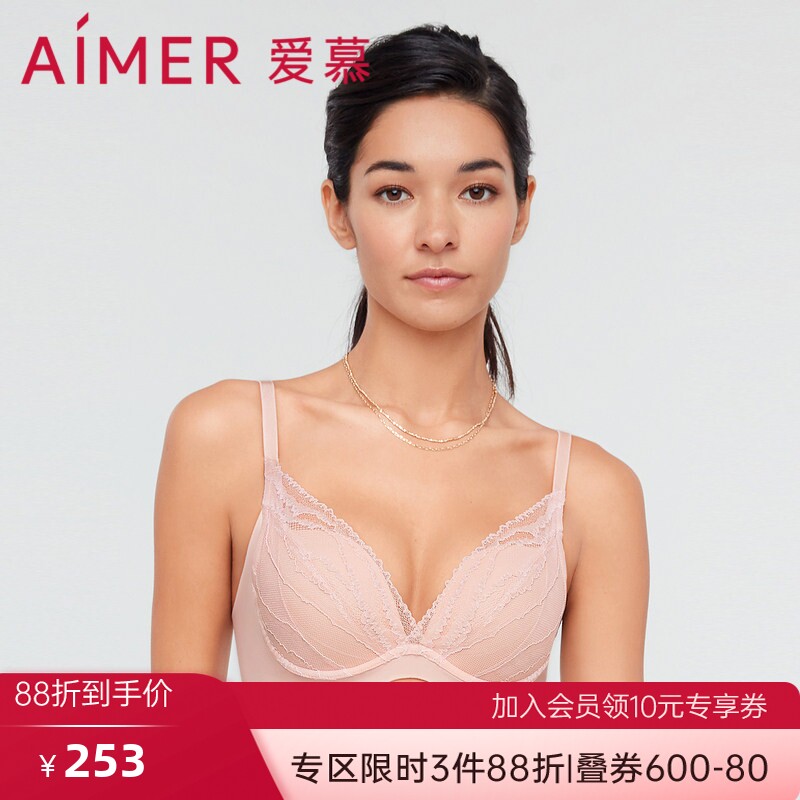爱慕官方正品3/4水袋加厚杯无痕收副乳小胸聚拢深V文胸罩AM147201