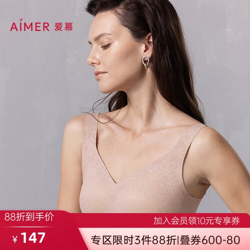 爱慕花之语3/4无托背心式文胸AM17B151