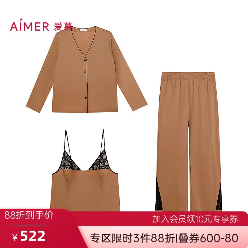 爱慕星序秋冬睡衣女开衫性感吊带家居服三件套AM46C431