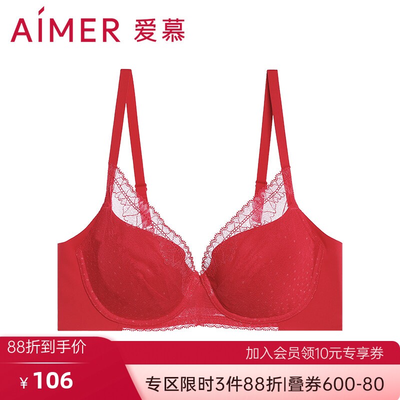 爱慕内衣女大胸显小春夏红色大罩杯大码90E胖子文胸罩AM115271