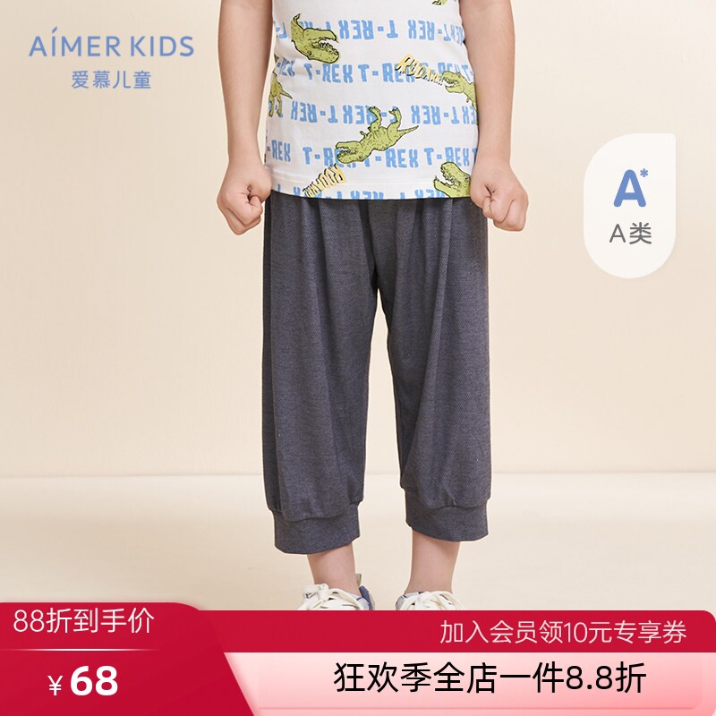 爱慕儿童男童宝宝学生高弹网眼透气外穿七分裤22夏新品A类家居服