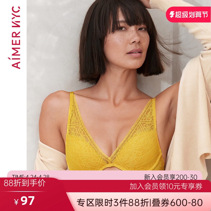 5折爱慕NYC内衣女正品薄模杯性感蕾丝深V小胸舒适软钢圈黄色文胸