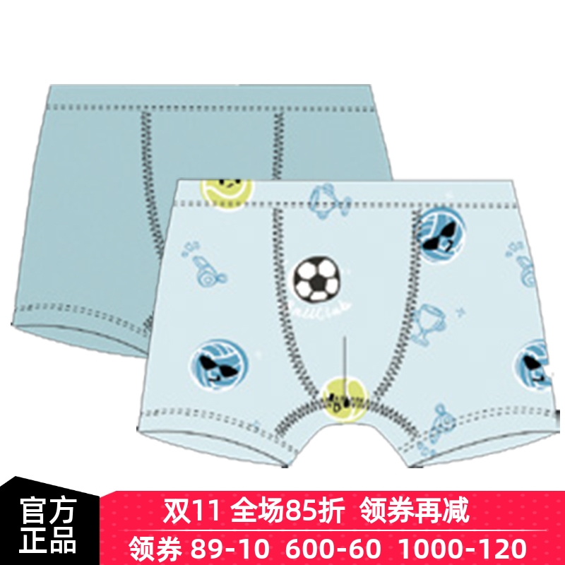 2条装AIMERKids儿童内裤正品男孩童宝宝小学生平角裤短裤莫代尔夏