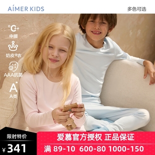 AK172G031AK173G031 长裤 爱慕儿童奶皮净痕4.0中性长袖 上衣