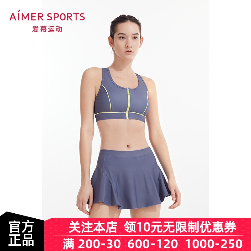 女爱慕裙式保守分体泳衣