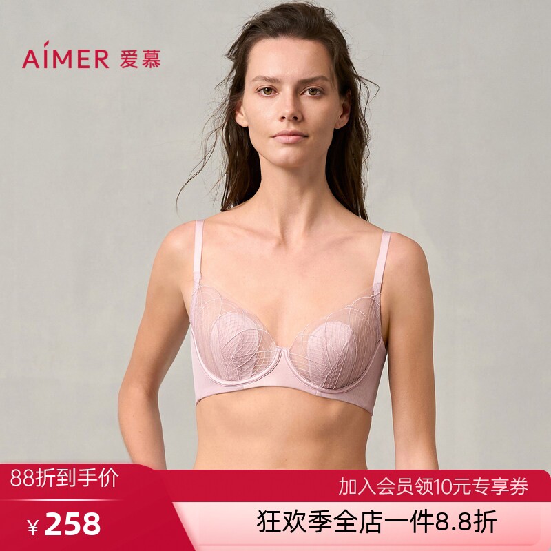 【花瓣内衣】爱慕丝路花雨女大胸显小无钢圈小胸聚拢文胸内裤套装